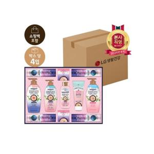 [LG생활건강 선물세트]LG추석선물세트 히말라야 핑크솔트 프리미