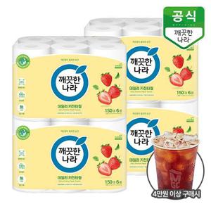 깨끗한나라 데일리 키친타올 그린패키지 150매 6롤 x 4팩_1day