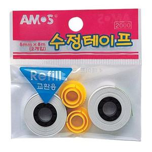 아모스 수정테이프리필 아모스