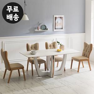르벤 세라믹 4인용 식탁세트 예쁜 테이블 주방 수입