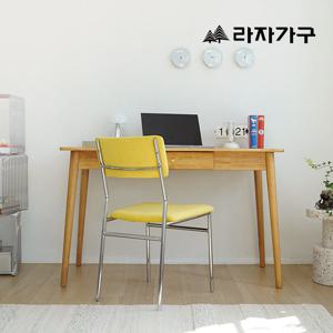 라자가구 원스 컴퓨터 원목책상 1200