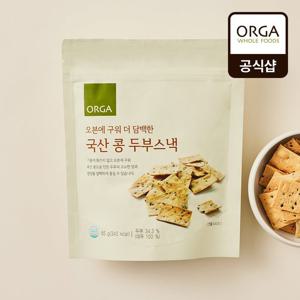 [ORGA] 구운 두부스낵 (65g)