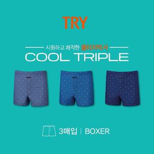 [TRY] 남성 쿨 트리플박서 가볍고 편안한 사각 트렁크팬티 J01(MA3)