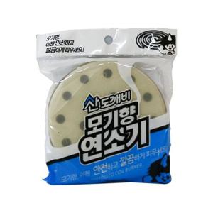 산도깨비 모기향 연소기