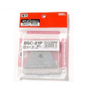자재 (NT커터) 7000 커터칼날 BSC-21P 60mm/(2개입) (1개