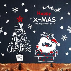 아트박스/낭만창고 cmi305-산타와 해피X-MAS-크리스마스 스티커