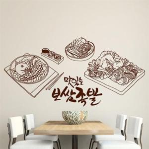 아트박스/낭만창고 idk676-맛있는 족발보쌈