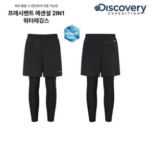 [디스커버리] 25SS 프레시벤트 남성 에센셜 2IN1 워터레깅스 (DMSBL3053)