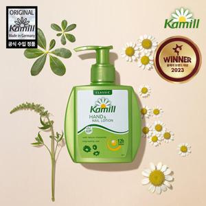 아트박스/카밀 [카밀] 핸드로션 클래식 125ml(펌핑)