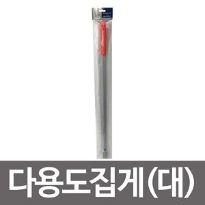 코텍 다용도집게 (대) K-1717 쓰레기집게 꽁초집게 다용도 집게 K1717 쓰레기집게 꽁초집게 청소