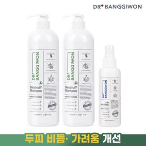 [닥터방기원] 댄드러프 샴푸 1000ml X 2개+랩 헤어토닉 150ml