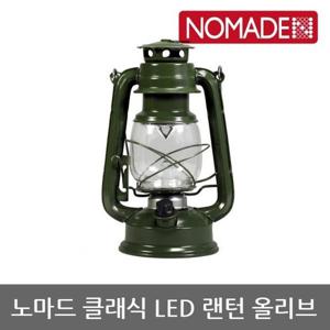 OU 노마드 클래식 LED 랜턴 올리브 N-7985