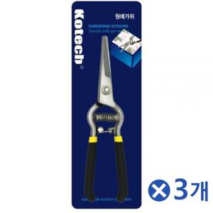 원예용품 원예가위x3개 배가위 나무가위 적과가위