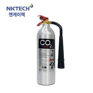 엔케이텍 CO2소화기 2.3kg 은색 알루미늄 이산화탄소 분말소화기 소화기 화재현장 안전용품 화재 가정용 산업용 현장소화기