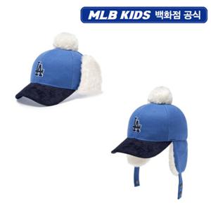 [MLB키즈PG] 베이직 배색 멜톤 폼폼 귀달이캡 (7AWMV0156-07BLL)