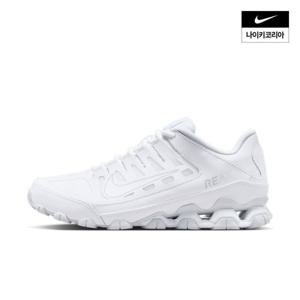 [나이키] 엑시스 8 TR IO2400-102