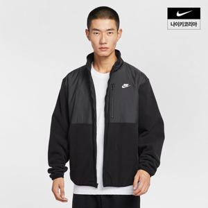 [나이키] NSW 남성 윈터라이즈드 풀집 재킷 IM9453-010