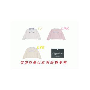 [폴햄 키즈]폴햄키즈 여아 더블니트 카라 맨투맨 PKF1TR2050