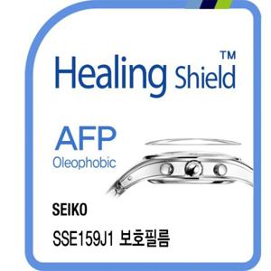세이코 아스트론 SSE159J1 올레포빅 시계보호필름 2매