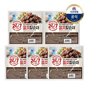 [대림냉장] 24/7 쫄깃찰순대 500g x5개