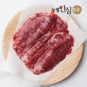 농협안심한우 1등급 국내산 소고기 업진살 구이용 200g