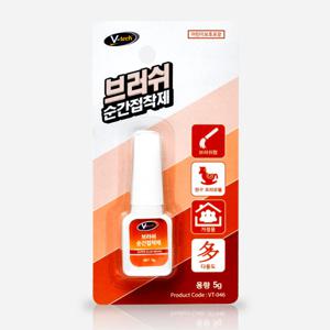브러쉬 순간접착제 5g/다용도 본드 유리 금속 경화제