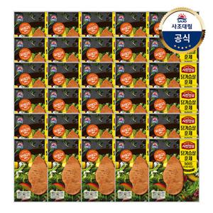 [대림냉장] 사조안심닭가슴살 훈제 100g x30개
