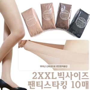 [제이코튼]국내생산 빅사이즈 스타킹10매 팬티스타킹 학생스타킹