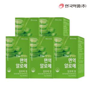 [안국약품] The 맛있는 면역 알로에 14포X5박스 (10주)