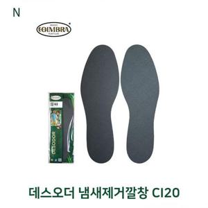 데스오더 냄새제거깔창 CI20