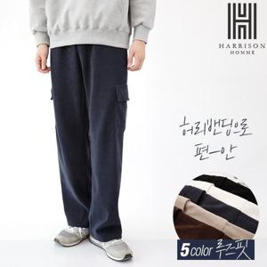 [해리슨] 츄러스 코듀로이 밴딩 카고 와이드 팬츠 H4062 YYD1010