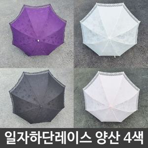 휴대용 3단 접는 양산 겸 우산 수동 자외선 차단 G