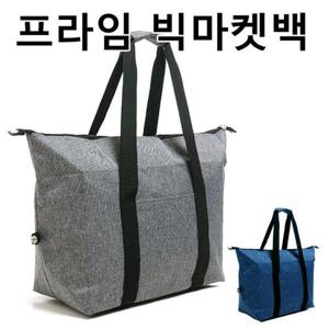 [라일리] Rly 무지 백 - 캐주얼 데님 패션잡화 버스 디자인 버스 보