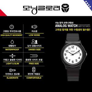 저소음 큰 숫자 수능합격 손목시계 L사이즈