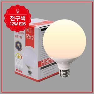 비츠온 볼구 LED 12W G95 전구 KS