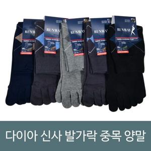 신사 발가락 다이아몬드 패턴 중목 양말 0167ba