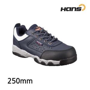 250 안전화 한스 경작업용 HS-207H-1