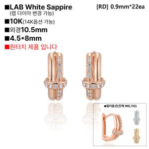 로이드 14K LD 트라이엄프 원터치 다이아몬드 귀걸이 LOTP4001T