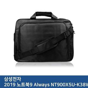 E.삼성 2019 노트북9 Always NT900X5U-K38W노트북가방