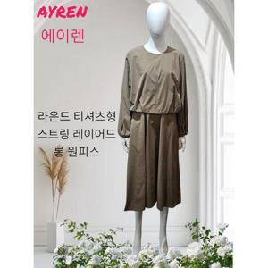 [앤디앤카렌][에이렌] 티셔츠형 레이어드 원피스 (32454791)