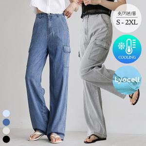 어썸 [썸쿨진No.15] 리오셀 카고 와이드 데님 팬츠_264525
