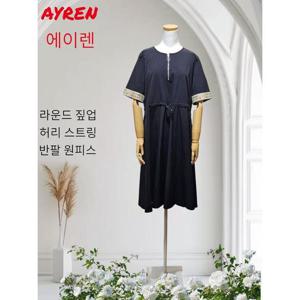[앤디앤카렌][에이렌] 짚업 라운드 스트링 롱원피스 (33683181)