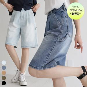 어썸 카펜더 핀턱 버뮤다 데님 5부 반바지_264567