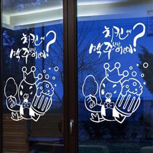 아트박스/낭만창고 ijs632-치킨에 맥주한잔 어때2(중형)