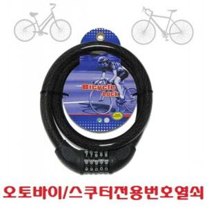 번호키 자물쇠 20mm 자전거 열쇠 안전 잠금 장치