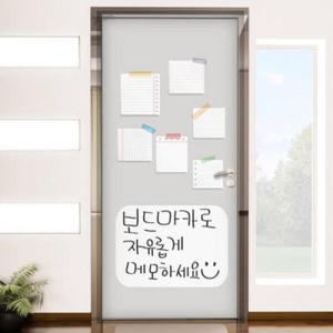 아트박스/꾸밈 cs389-칠판현관문시트지_종이메모장