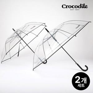 크로커다일 60 안전 튼튼한 소울 투명 장우산 2세트