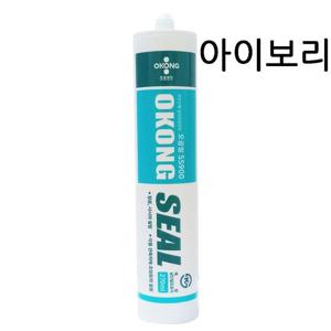 [알티피아]오공실리콘 SS900 아이보리 무초산 신란트 -1박스25개
