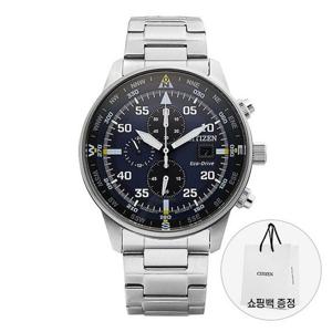 시티즌 남성 메탈 손목 시계 에코드라이브 CA0690-88L