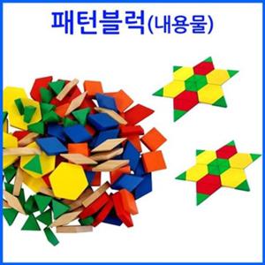 큰솔교육 KSE368 패턴블럭내용물 가베 학교교구 교구 큰솔가베